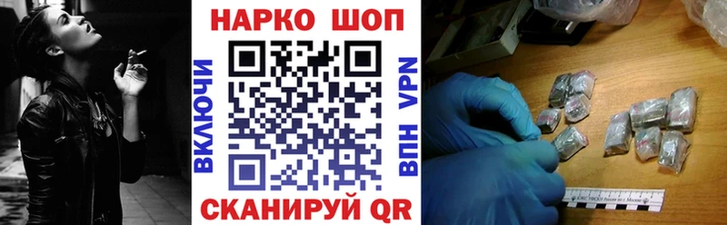 Хочу наркоту Новотроицк СОЛЬ  МЕФ  МЕТАДОН  Канабис 