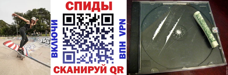 наркота  shop как зайти  Amphetamine 97%  Новотроицк 