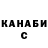 Canna-Cookies марихуана REKET tj