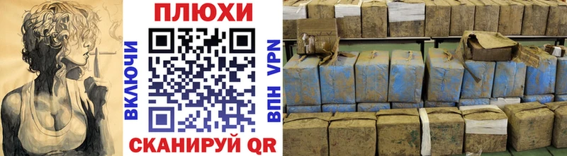 цены   Новотроицк  Гашиш индика сатива 