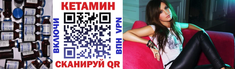 КЕТАМИН ketamine  купить наркоту  Новотроицк 