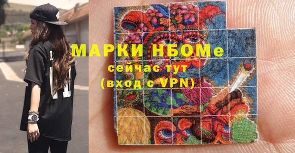 гашик Лиски