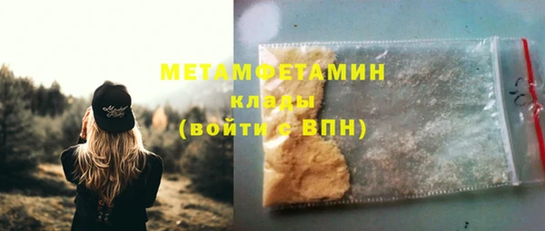 гашик Лиски