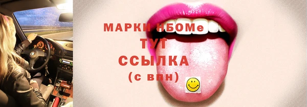 гашик Лиски