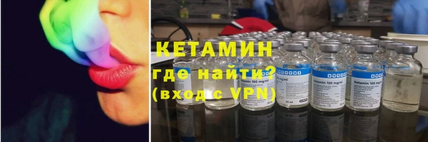 гашик Лиски