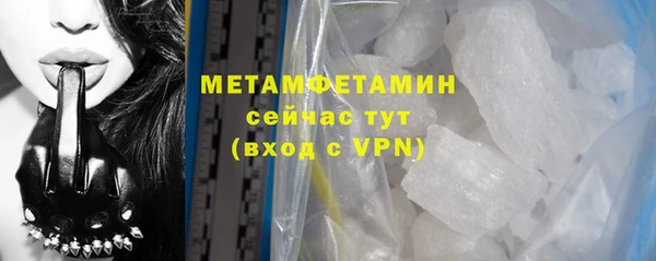 гашик Лиски