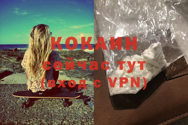 ALPHA PVP Магас