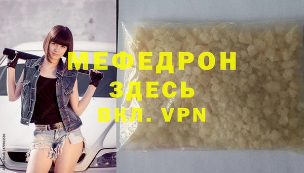 mdpv Лихославль