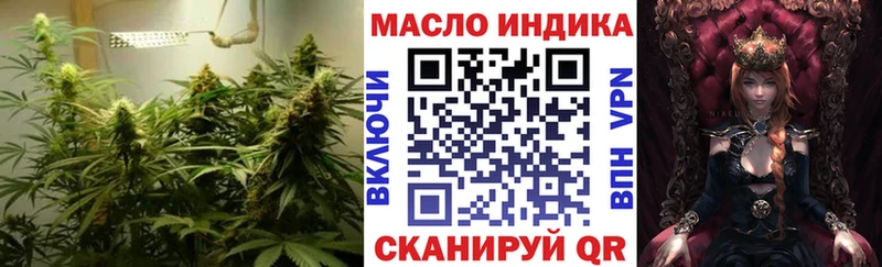 ТГК Wax  Новотроицк 