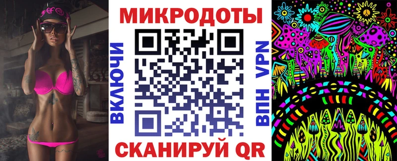 Галлюциногенные грибы мицелий это наркотические препараты Новотроицк