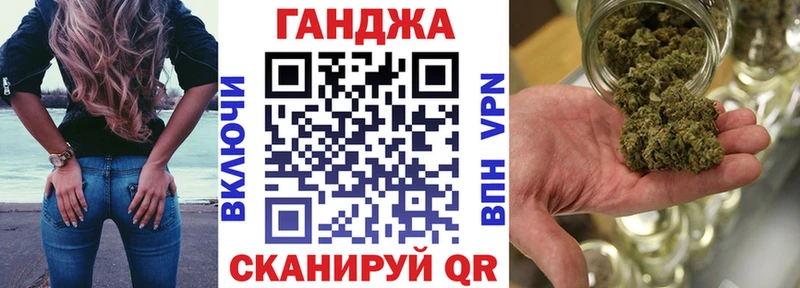 Бошки марихуана план  это официальный сайт  Новотроицк  купить  сайты 